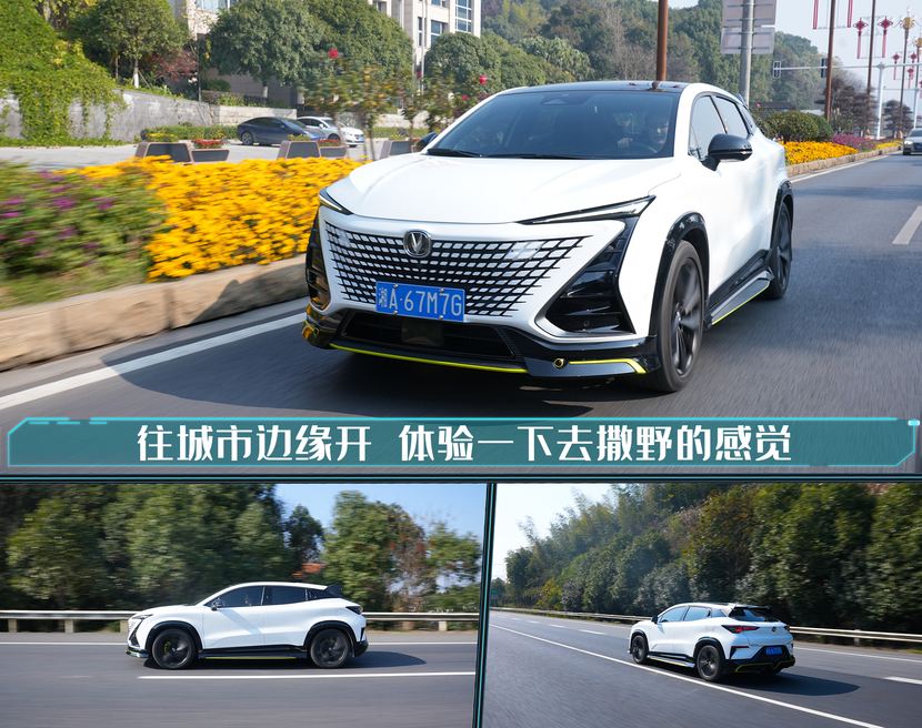 Bsport体育：试驾2022款长安UNI-T有颜值有实力操控还不输轿跑？(图17)