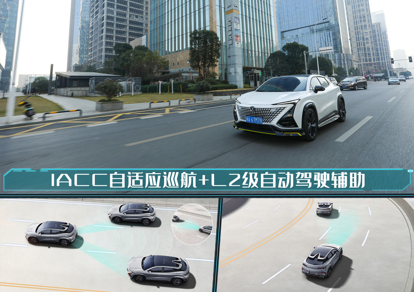 Bsport体育：试驾2022款长安UNI-T有颜值有实力操控还不输轿跑？(图15)