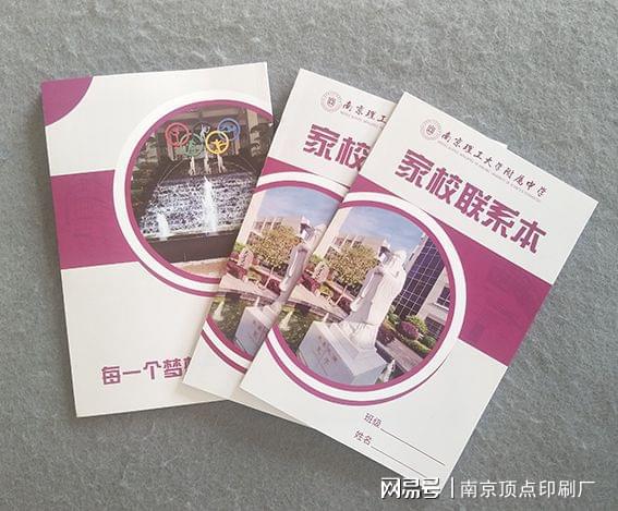 画册印刷设计中隐藏的营销妙点(图1)