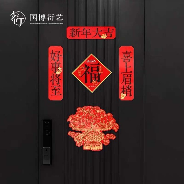 Bsport体育入口：凤冠出“蓝包”啦国博上新40余款“文化年货”(图1)