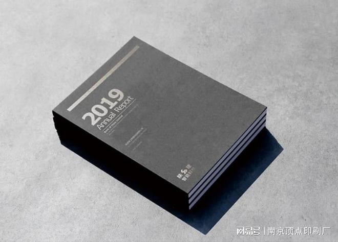 南京制造业宣传册设计南京高性价比画册印刷厂公司手册印刷(图1)