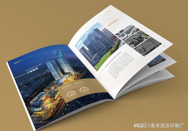 南京中石油画册设计南京工业类宣传册印刷纸制品印刷厂家(图2)