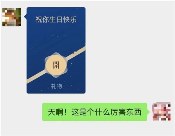 Bsport体育网址：微信红包封面自定义功能上线免费上传照片打造专属红包新风尚(图4)
