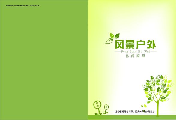 Bsport体育APP：放假三天不调休天河早晨