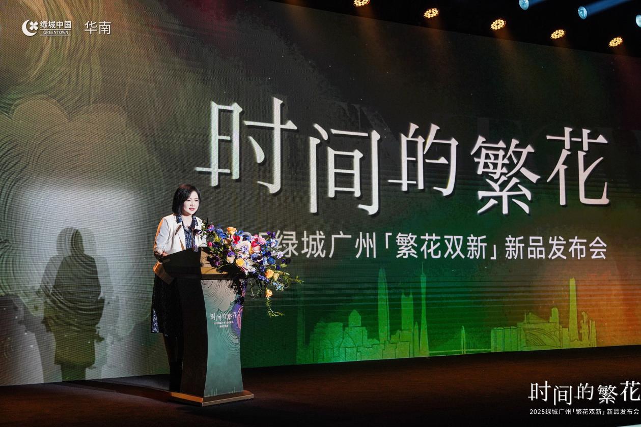 Bsport体育平台：“品质卷王”看绿城绿城在广州卷出产品力新高度(图4)
