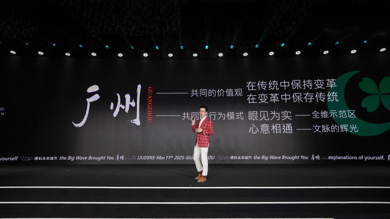 Bsport体育平台：“品质卷王”看绿城绿城在广州卷出产品力新高度(图5)