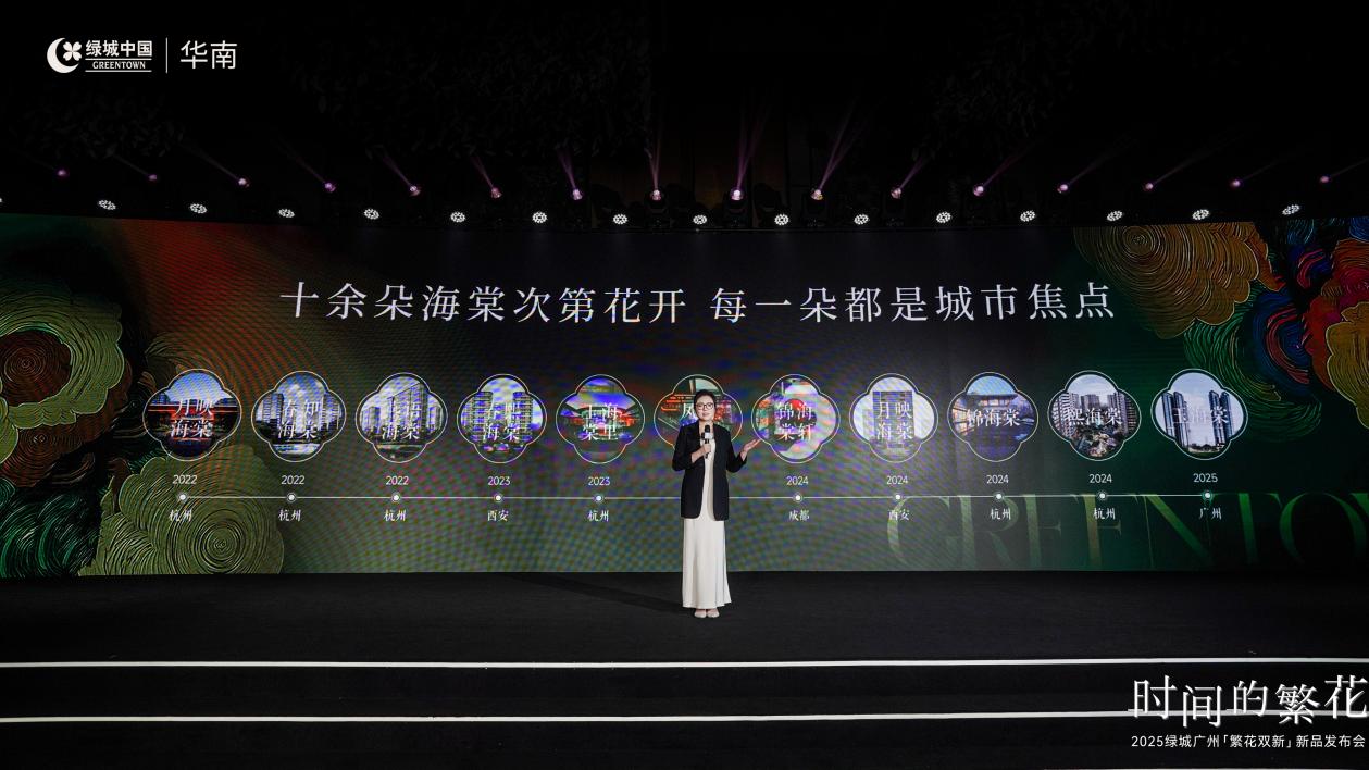 Bsport体育平台：“品质卷王”看绿城绿城在广州卷出产品力新高度(图11)