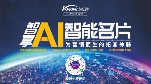 Bsport体育网址：名片印刷设计的要点有哪些(图1)