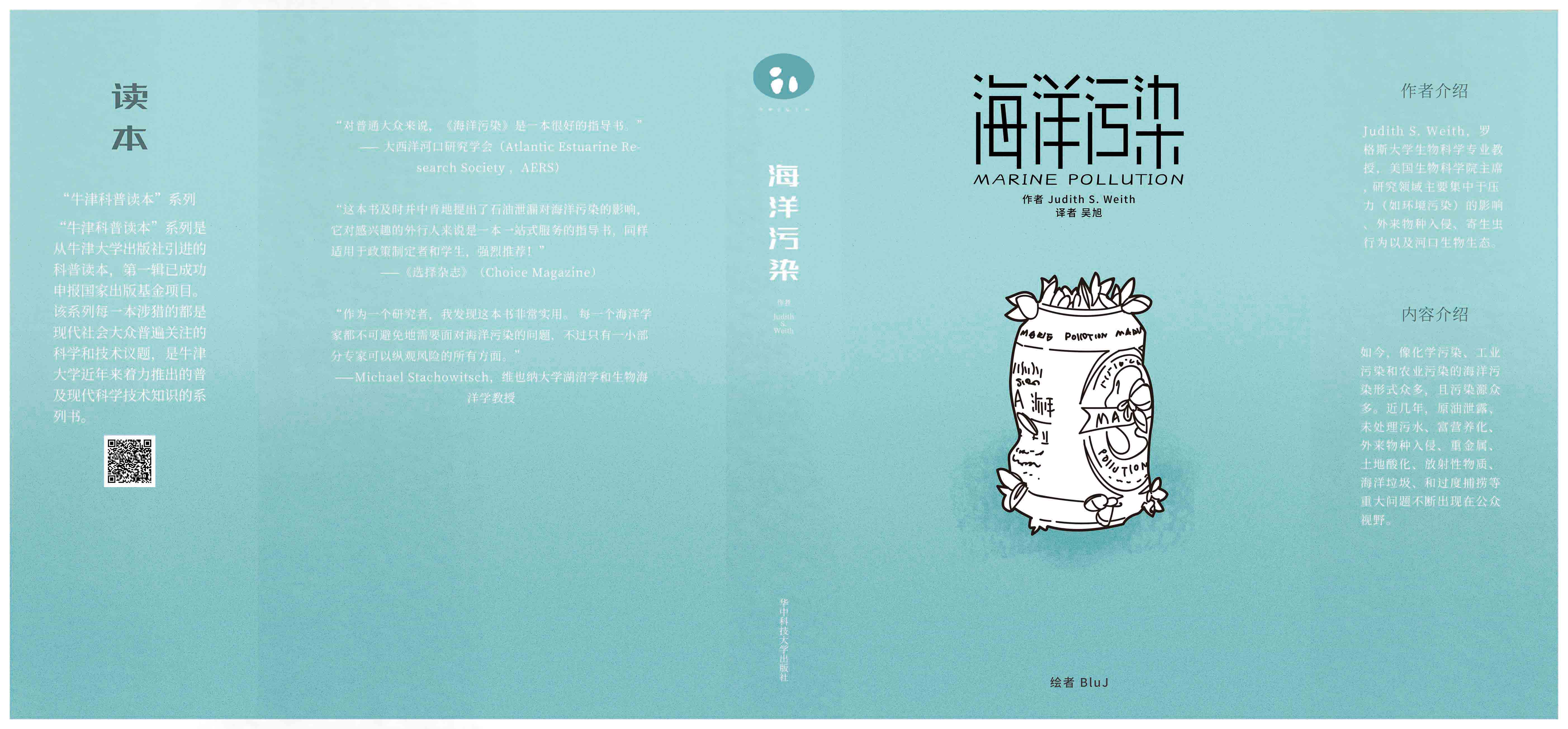 广州清明祭扫提前7天预约丨天河早晨