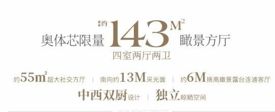 华润置地港宸润府二期全场景力作【臻境】璀璨启幕西安奥体封面再进阶(图5)