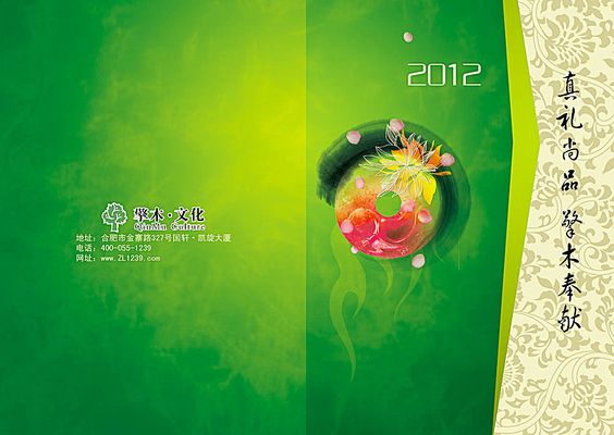 2025蛇年迎春·红包封面AI矢量创意设计