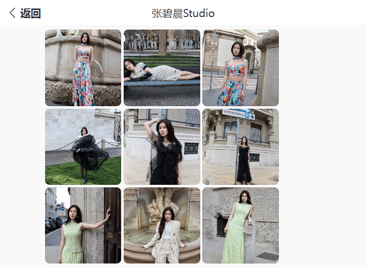张碧晨再登杂志封面身姿曼妙惹人羡笑容甜美超治愈(图1)