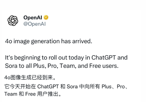 “动动嘴就能P图”ChatGPT文生图功能太火爆奥尔特曼：GPU“冒烟了”什么情况？(图3)