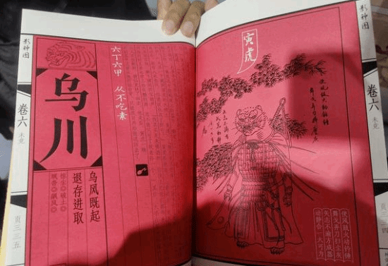 黑神线月上旬开预售精心打造的产品(图1)