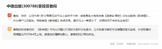 黑神线月上旬开预售精心打造的产品(图2)