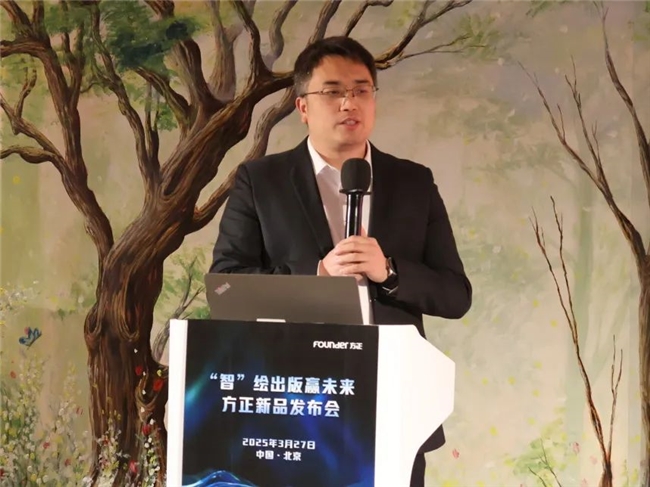 “智”绘出版赢未来方正星空AI出版平台方正智能审校V60正式发布(图6)