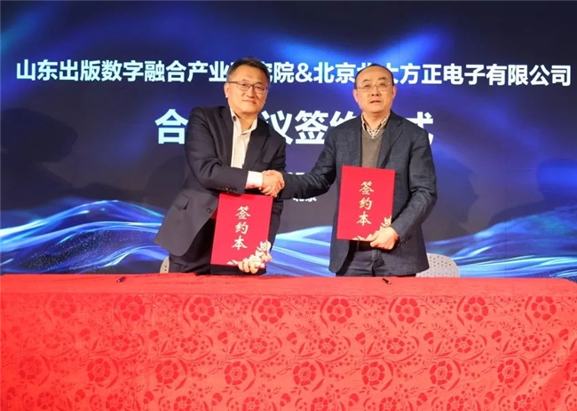 “智”绘出版赢未来方正星空AI出版平台方正智能审校V60正式发布(图9)