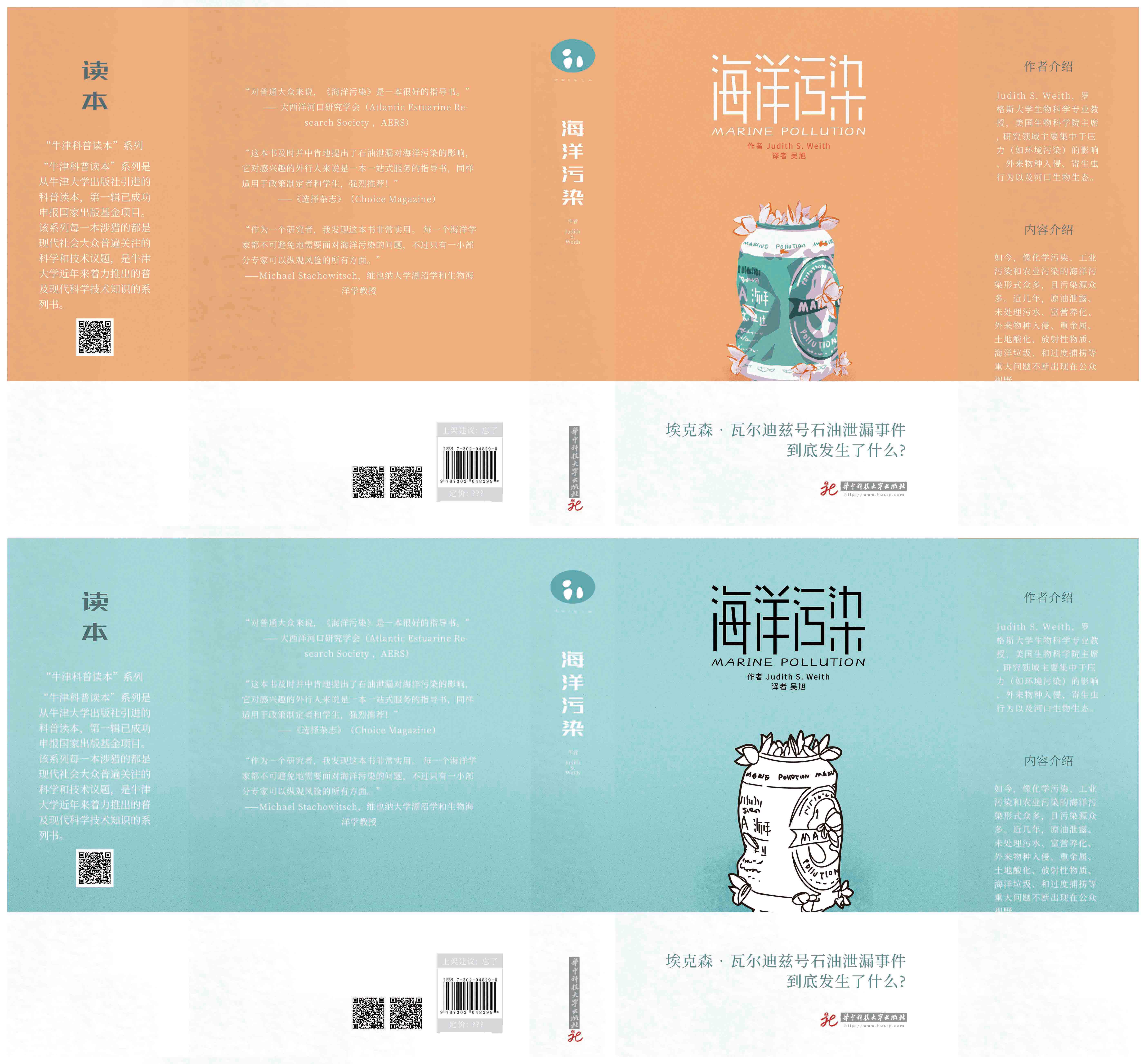 2025中国期刊封面设计精品展：展示创意与文化的新舞台