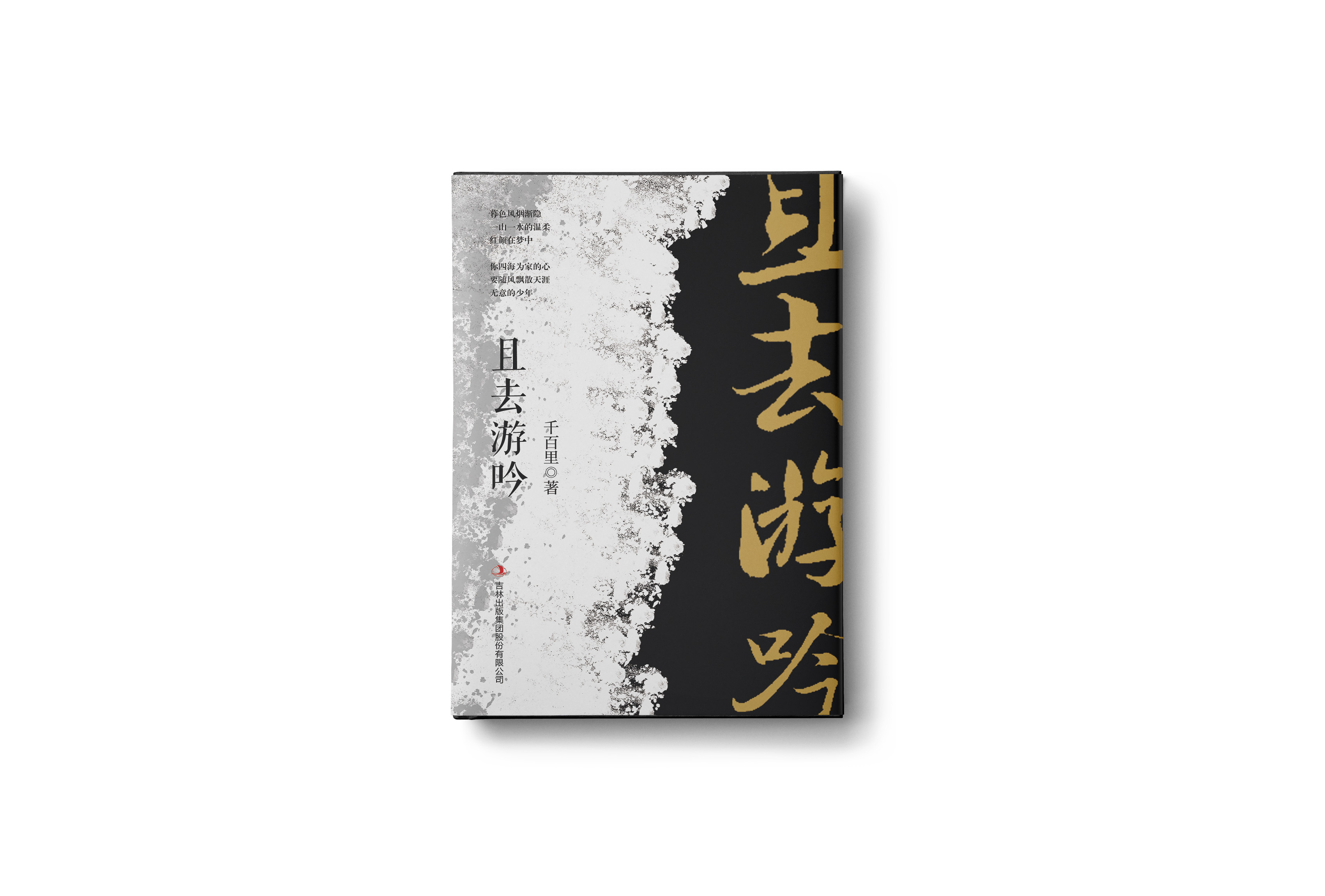 Bsport体育APP：第十四届“大浪杯”中国女装设计大赛初评完美收官