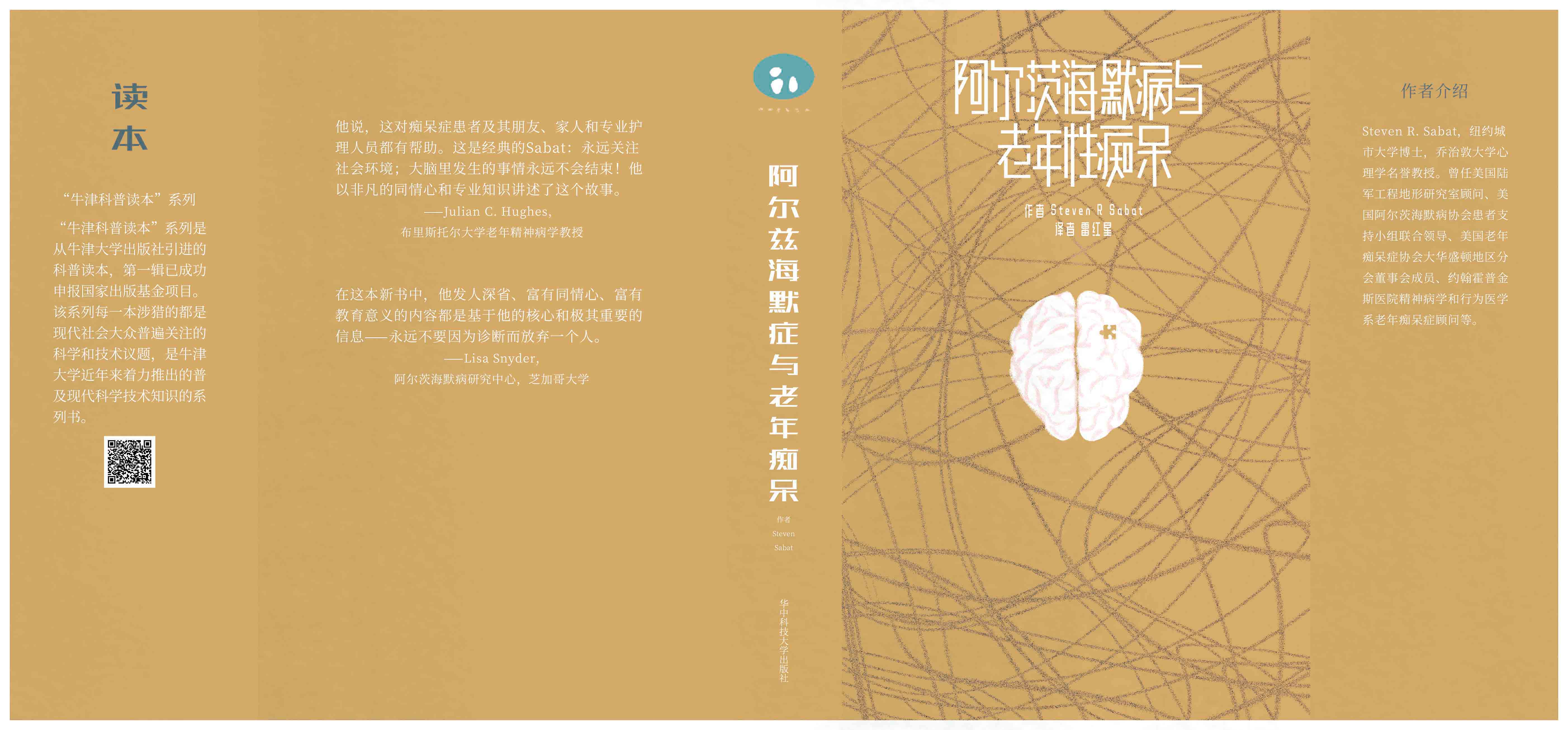夺命碰撞前工程师还能做些什么？