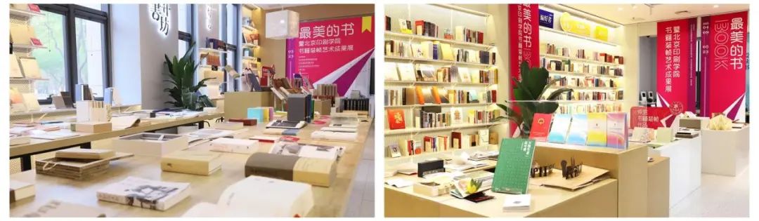 以书载道 以文化人 北京印刷学院2025年读书月启动(图7)