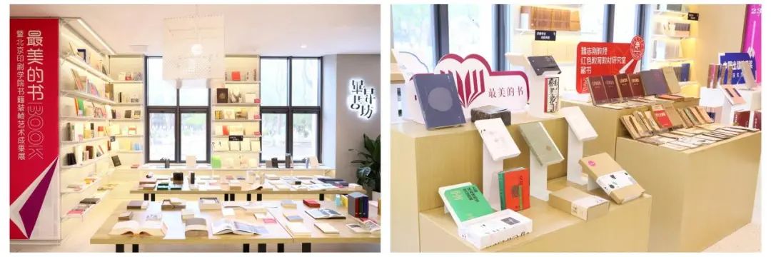 以书载道 以文化人 北京印刷学院2025年读书月启动(图8)