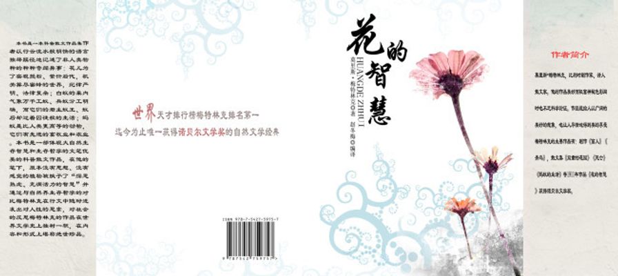 商业快评盒马猛推会员卡背后的战略意图和行业信号封面天天见