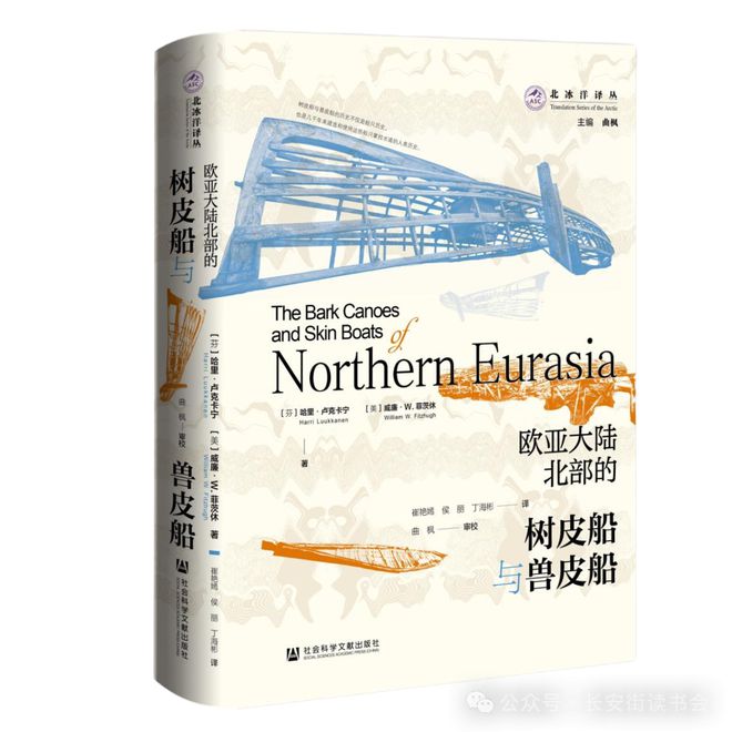 Bsport体育官网：「书目推荐」长安街读书会第20250402期干部学习书目博览(图13)