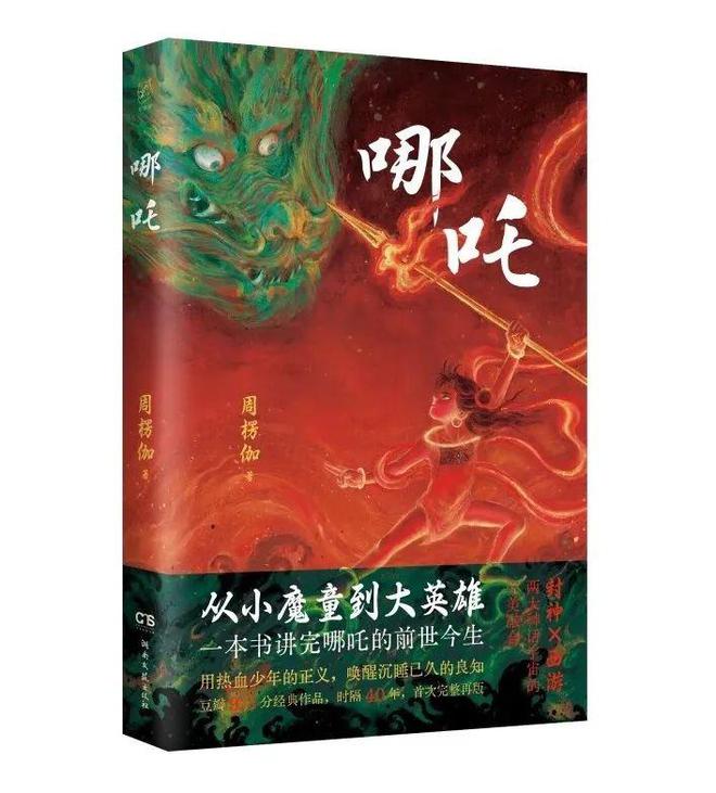 Bsport体育官网：「书目推荐」长安街读书会第20250402期干部学习书目博览(图29)