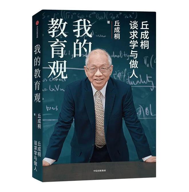 Bsport体育官网：「书目推荐」长安街读书会第20250402期干部学习书目博览(图33)