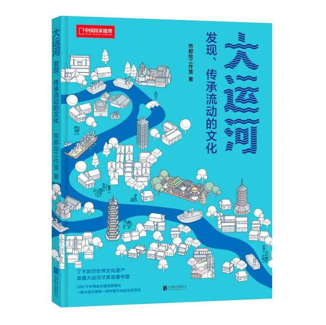 Bsport体育官网：「书目推荐」长安街读书会第20250402期干部学习书目博览(图39)