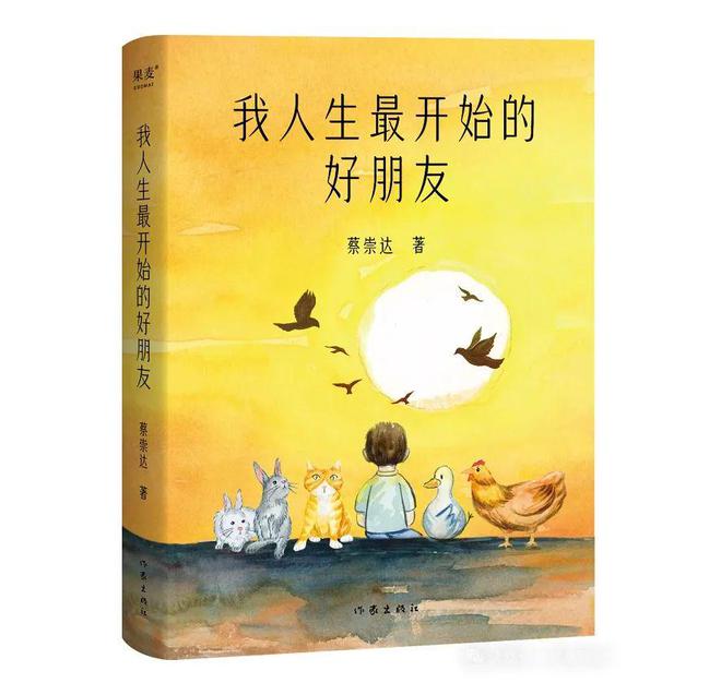 Bsport体育官网：「书目推荐」长安街读书会第20250402期干部学习书目博览(图35)