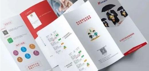 Bsport体育APP：印刷设计都有哪些注意事项？(图1)