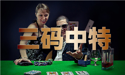 天涯隐私情感社区 MBA智库(图1)