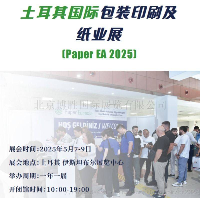 包装印刷的智慧碰撞：全球视野下的新机遇(图8)
