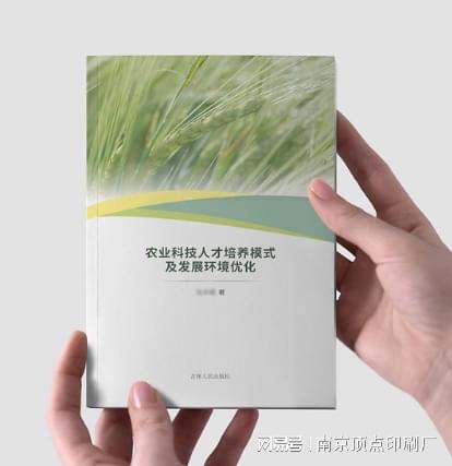 Bsport体育官网：让南京宣传册设计效果更好的方法南京报纸折页印刷厂(图1)