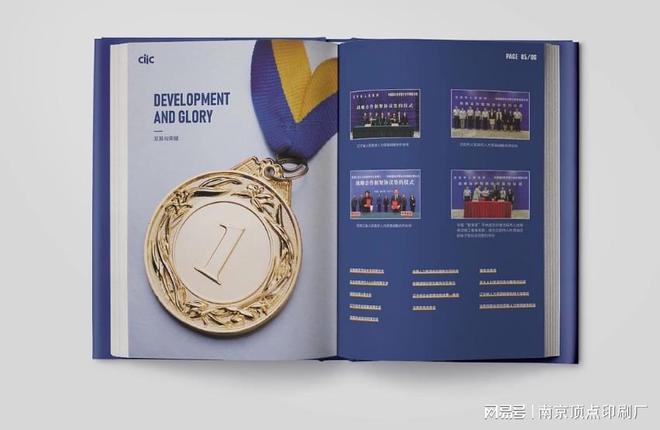 Bsport体育官网：让南京宣传册设计效果更好的方法南京报纸折页印刷厂(图2)