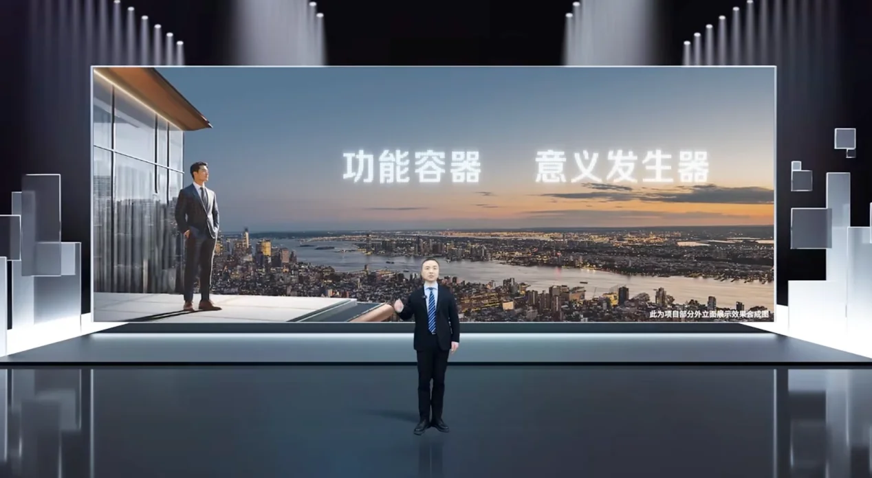轨道C11：让世界看见南宁 跨国直播发布会圆满举办(图2)