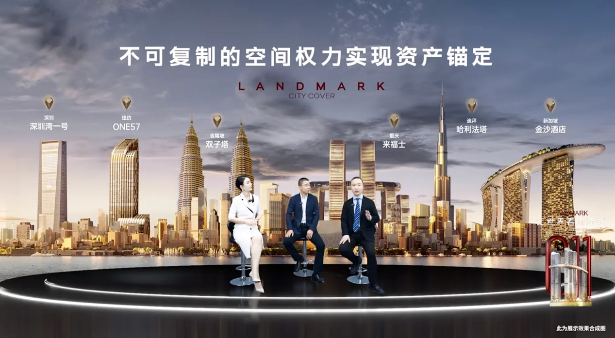 轨道C11：让世界看见南宁 跨国直播发布会圆满举办(图3)