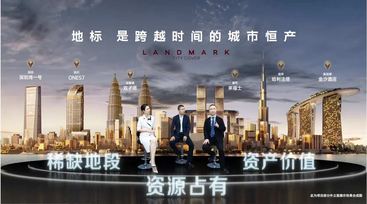 轨道C11：让世界看见南宁 跨国直播发布会圆满举办(图4)