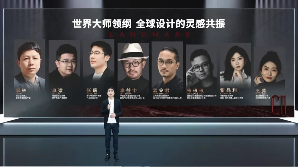 轨道C11：让世界看见南宁 跨国直播发布会圆满举办(图9)