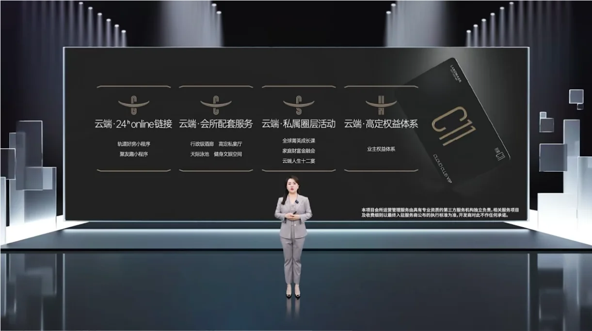 轨道C11：让世界看见南宁 跨国直播发布会圆满举办(图12)
