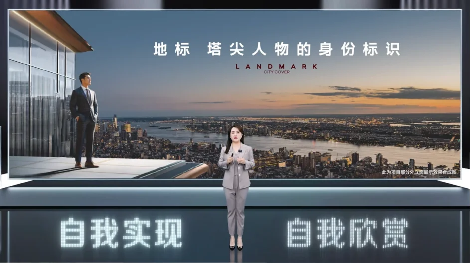 轨道C11：让世界看见南宁 跨国直播发布会圆满举办(图11)