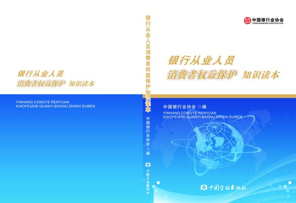 模型盒的封面主题