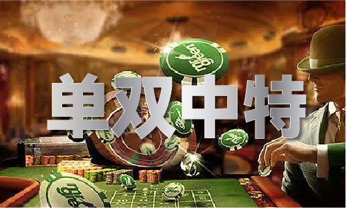 445544大众免费印刷彩图厍(图1)