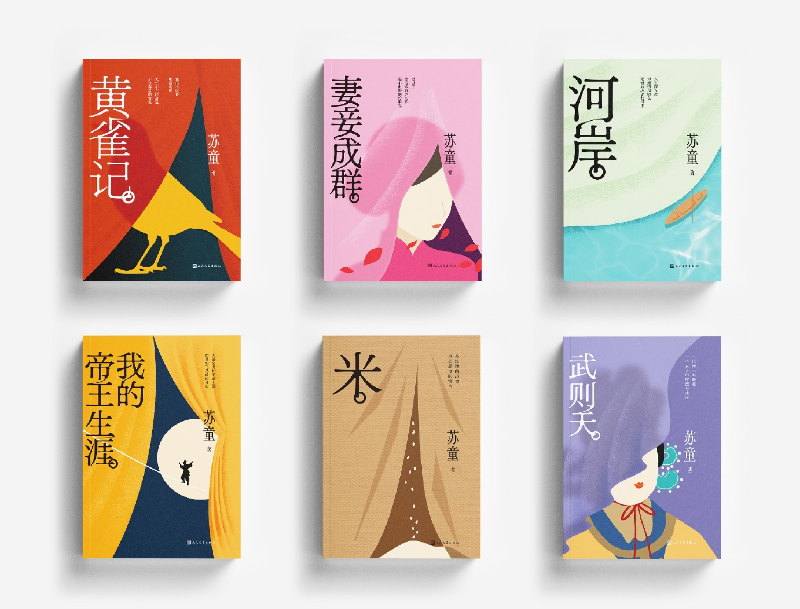 玩转“爆款密码”苏州工业园区出版企业加速“破圈”(图1)