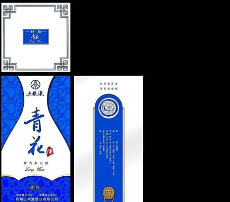 华夏酒报电子报刊
