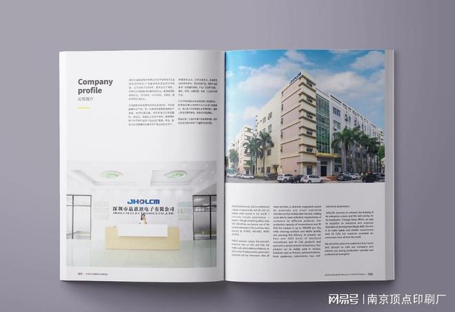 南京样本设计制作离不开的核心点南京信封标签印刷(图3)