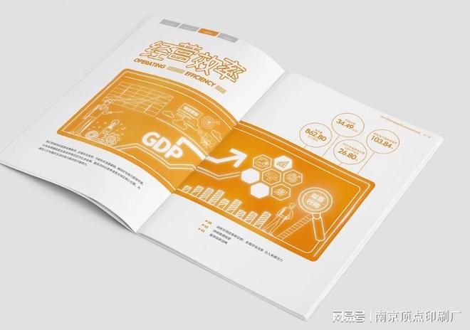 南京样本设计制作离不开的核心点南京信封标签印刷(图2)