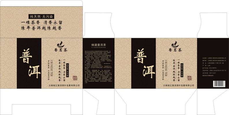 永吉股份连续4个交易日缩量缩量区间涨幅699%